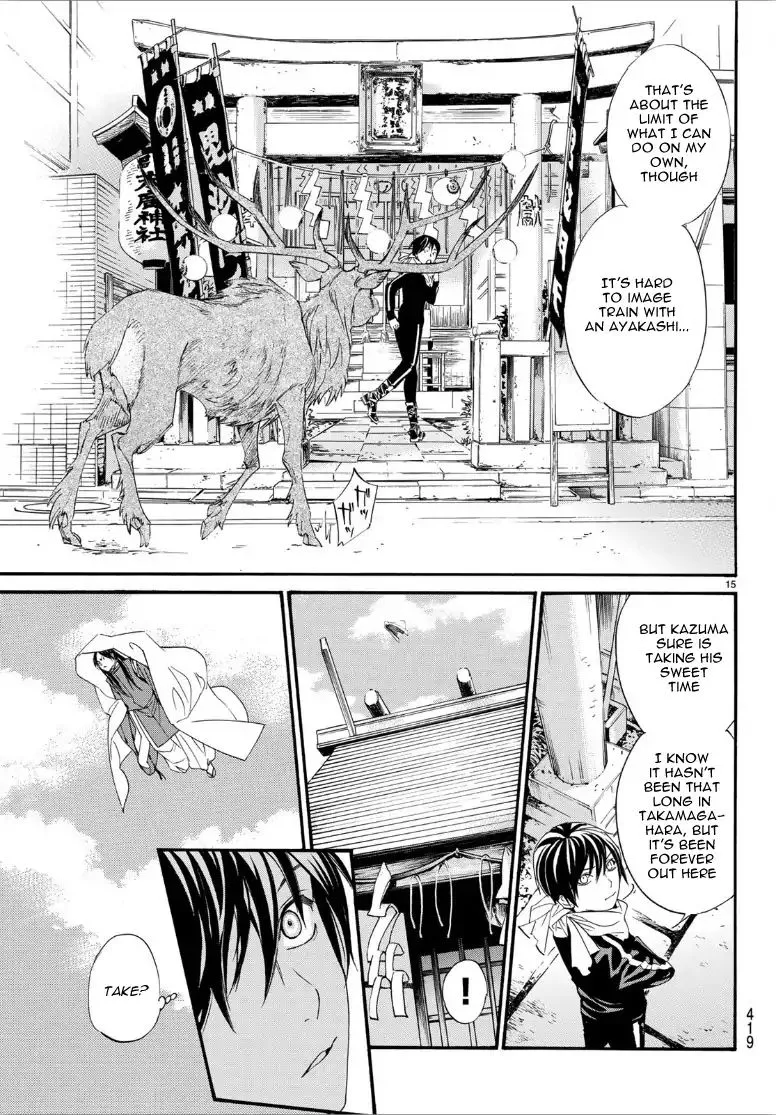 Manga page 15