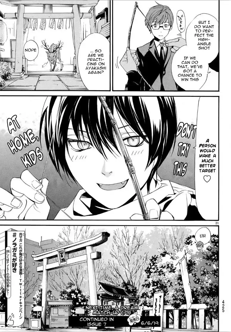 Manga page 21