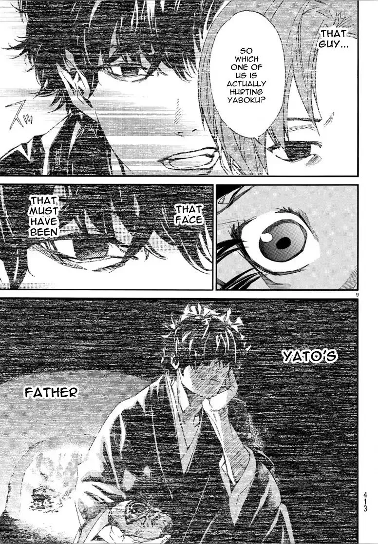 Manga page 9