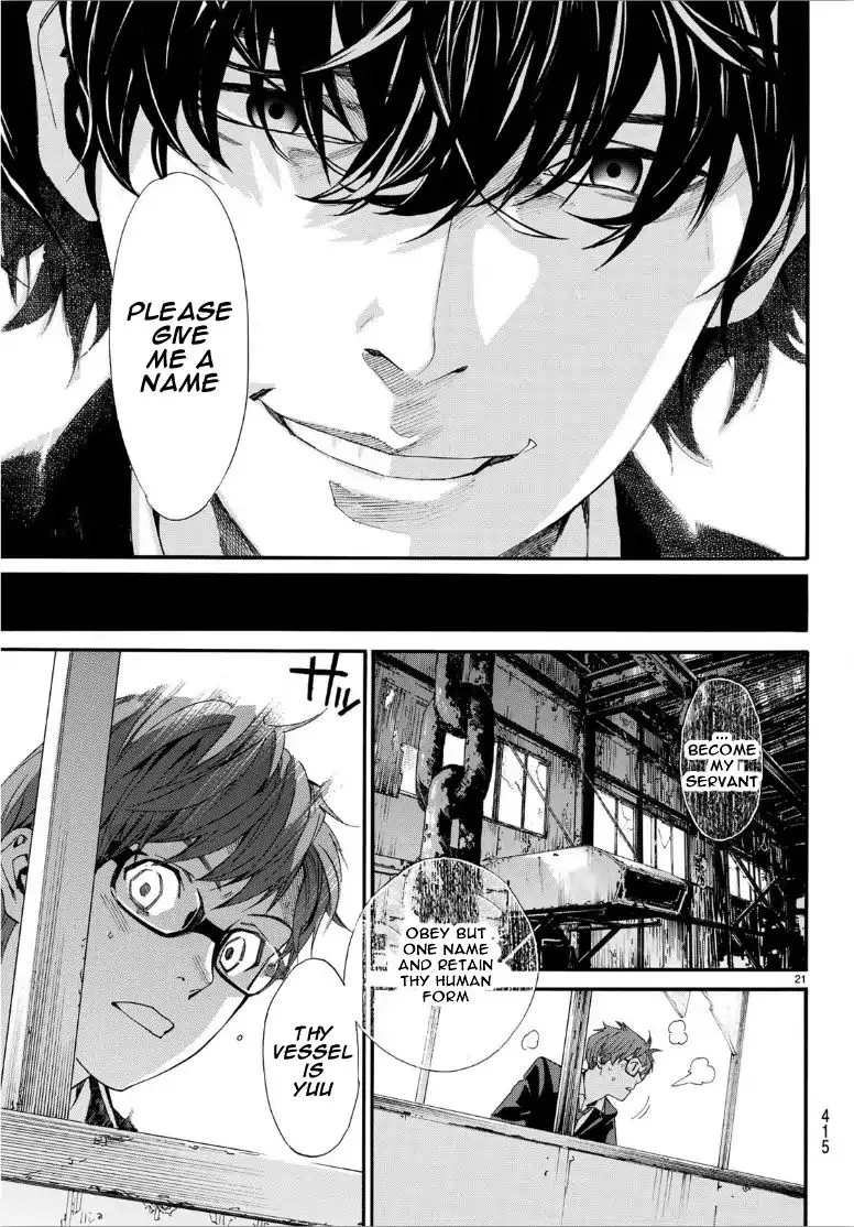 Manga page 22
