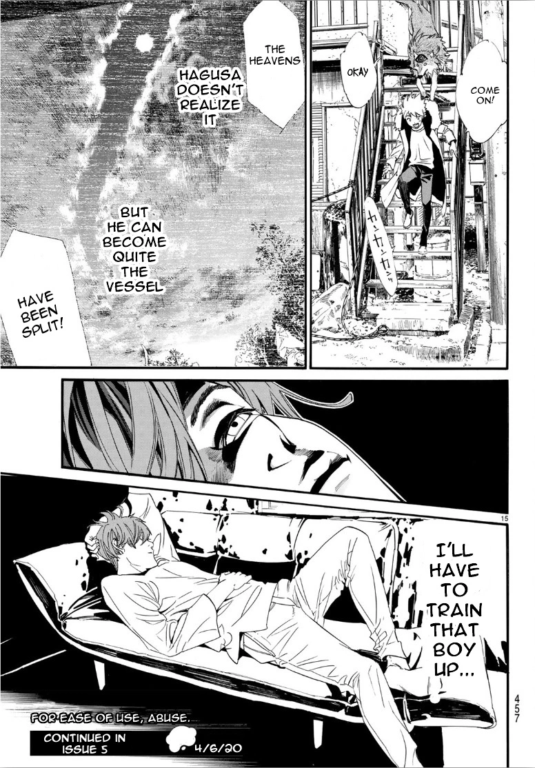 Manga page 14