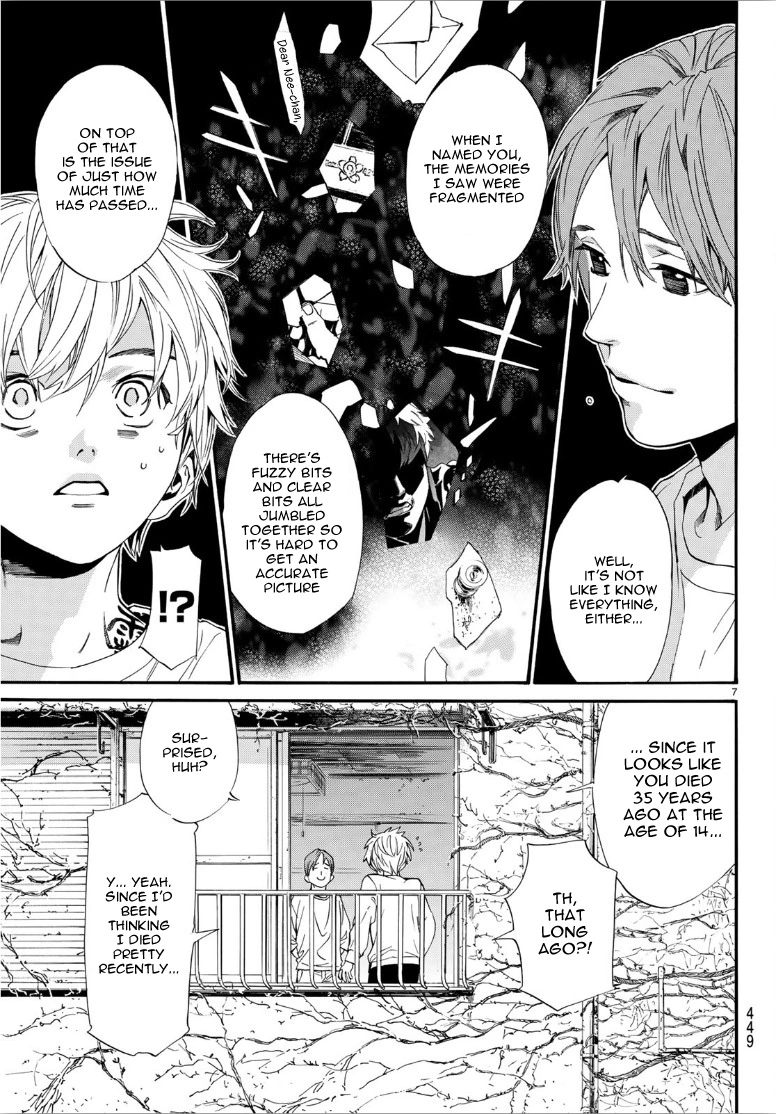 Manga page 7