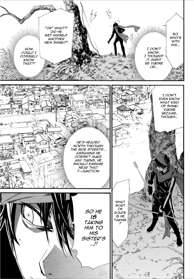 Manga page 23