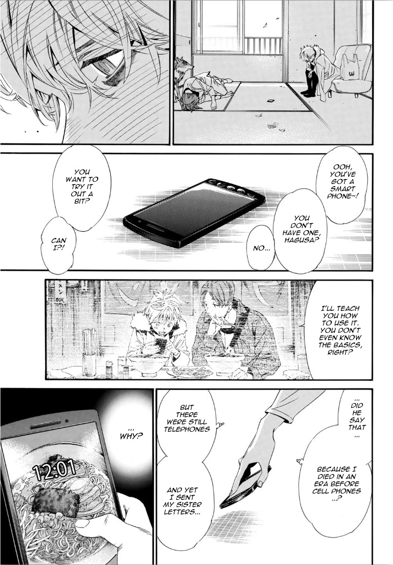 Manga page 9