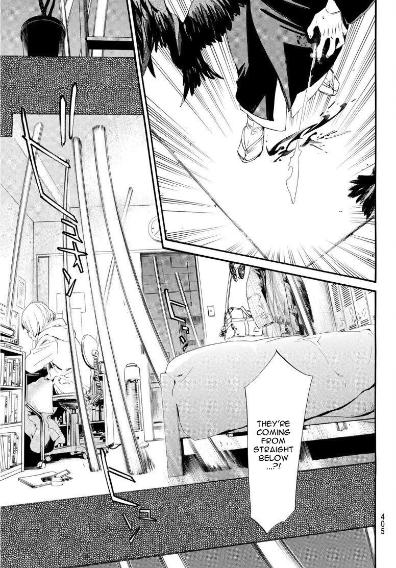 Manga page 17