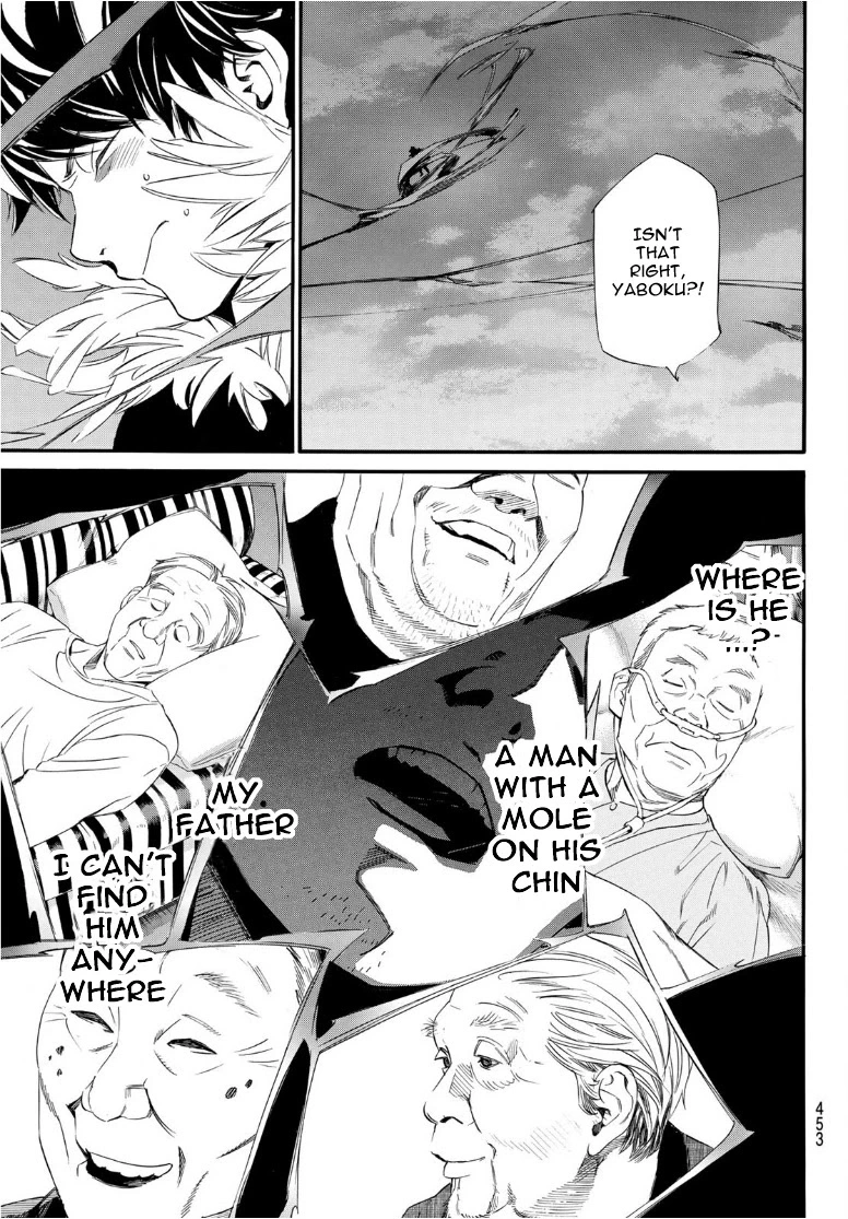 Manga page 24