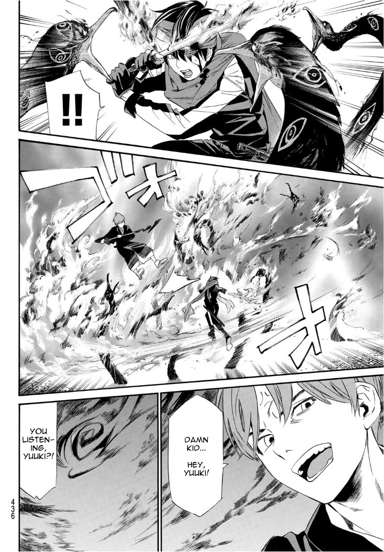 Manga page 7
