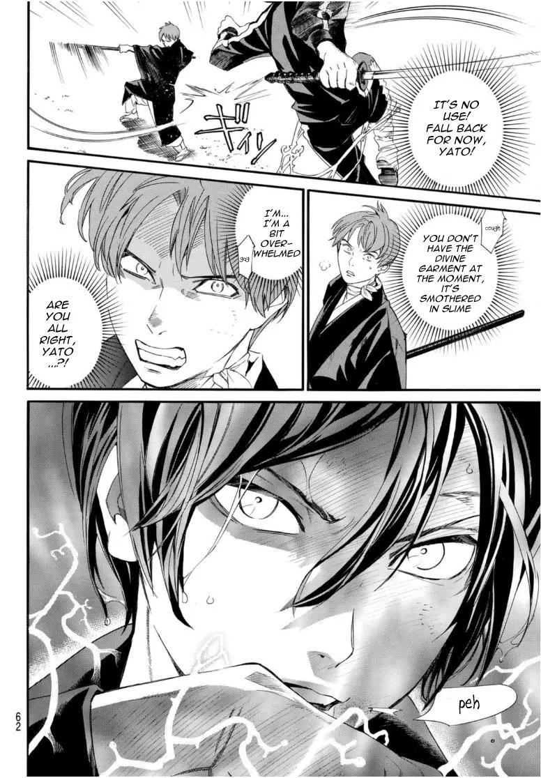 Manga page 14