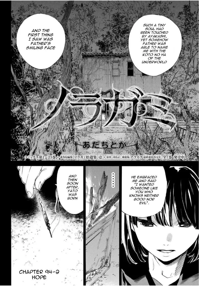 Manga page 2