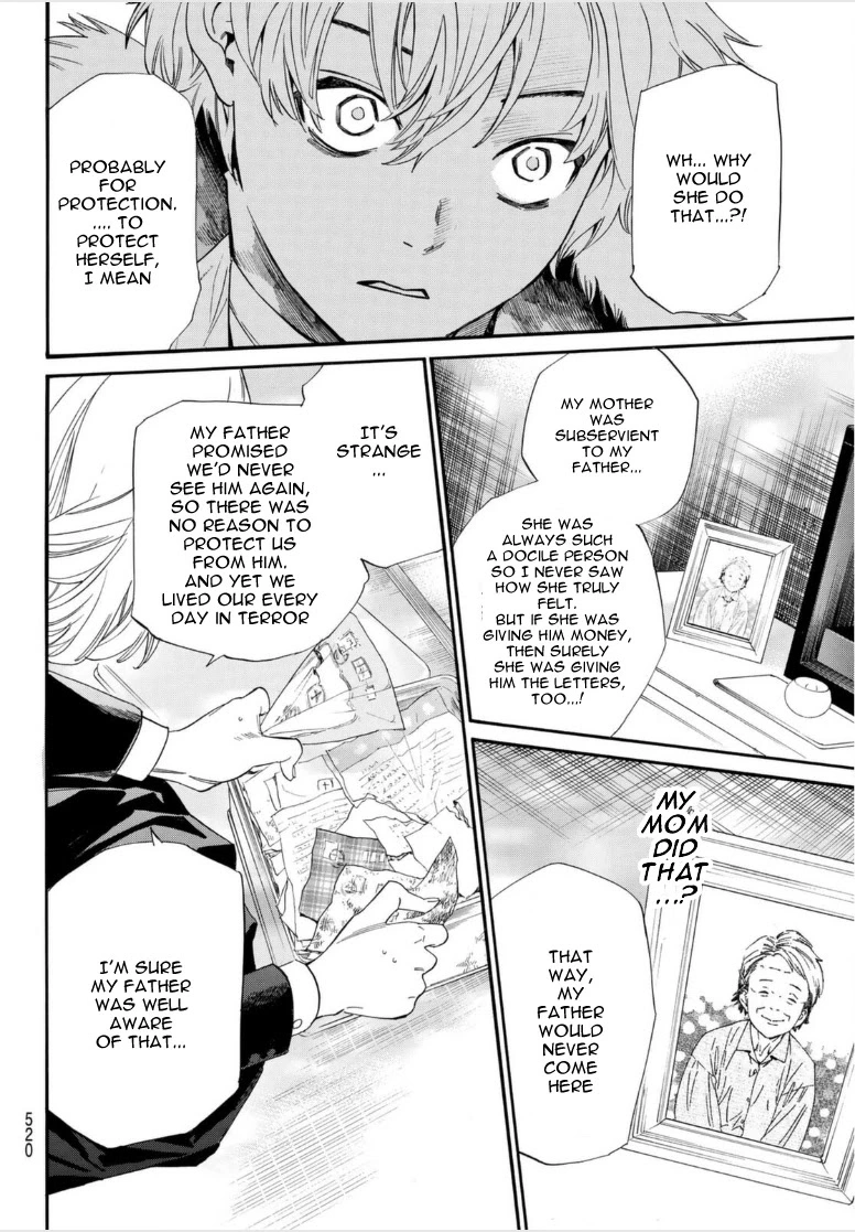 Manga page 8