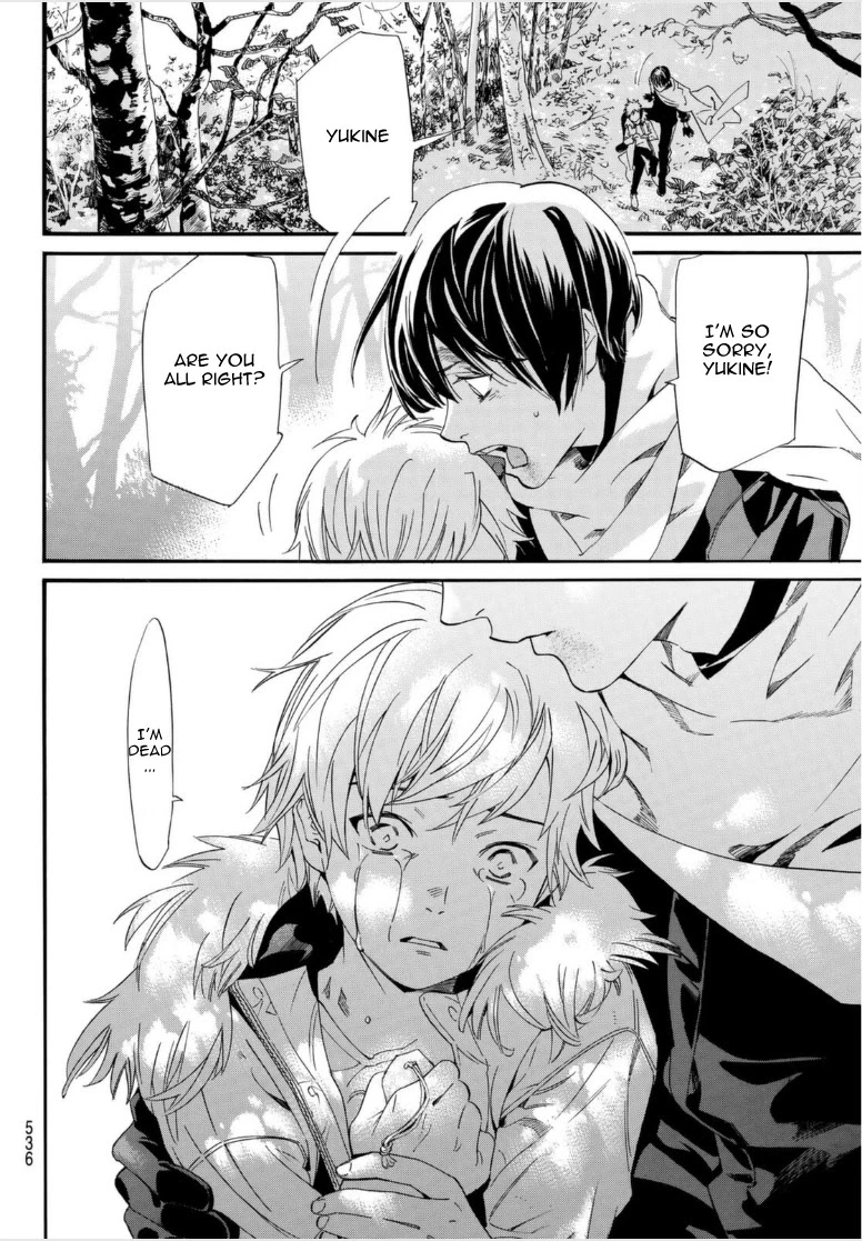Manga page 22