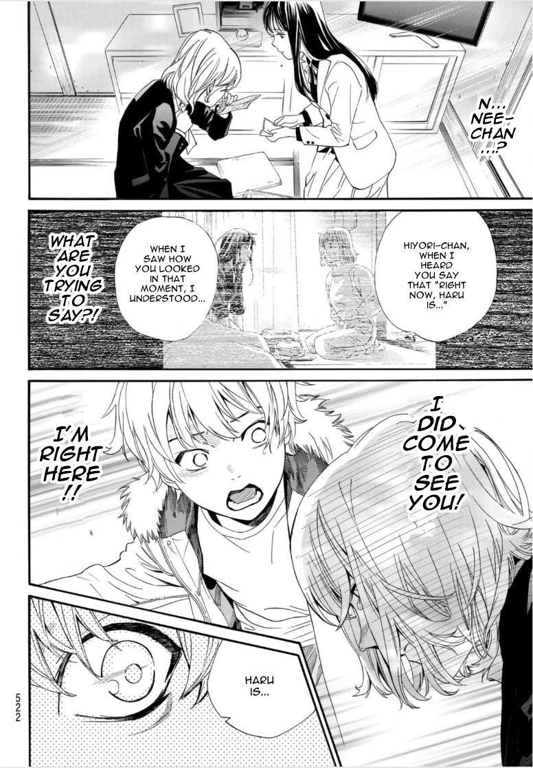 Manga page 10