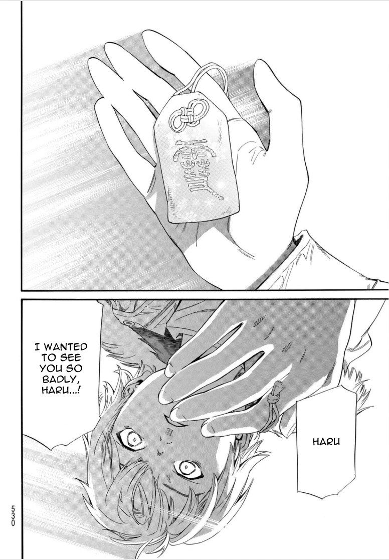 Manga page 17