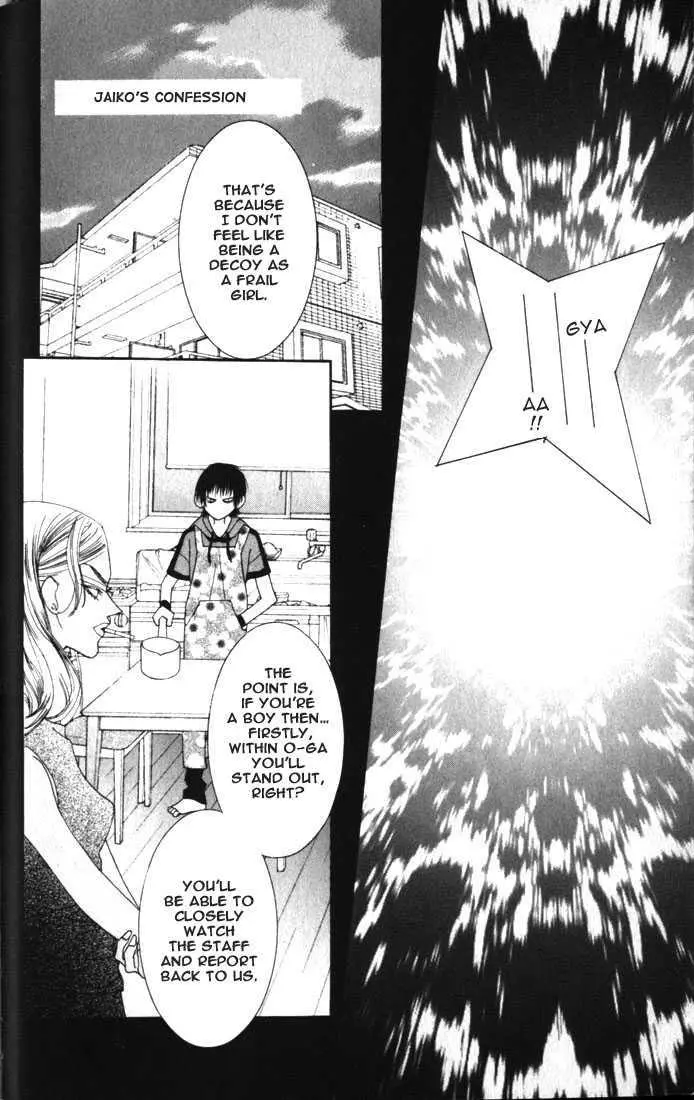 Manga page 54