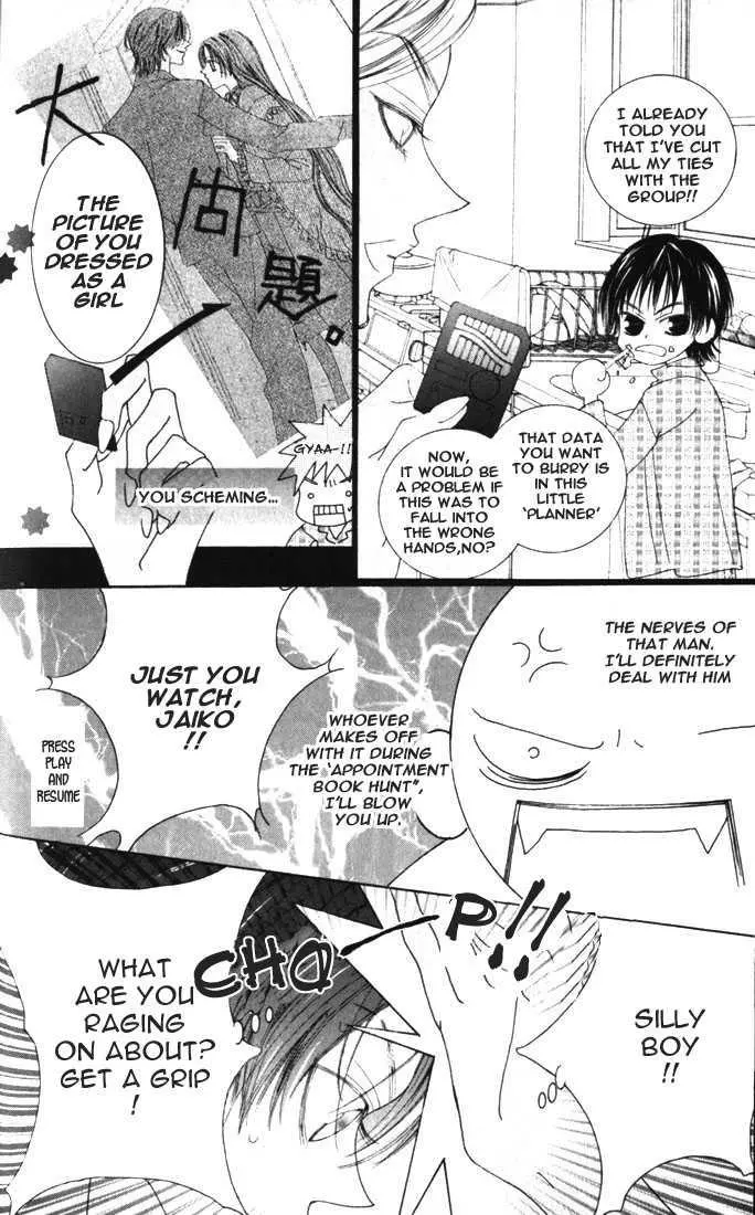 Manga page 10