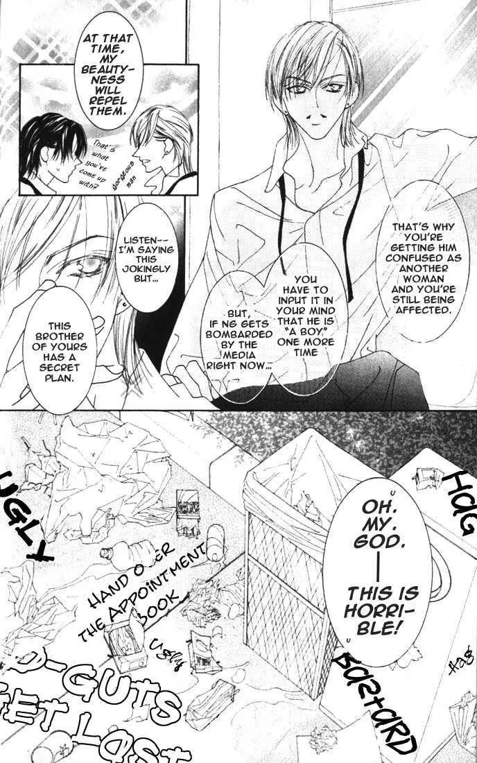 Manga page 16