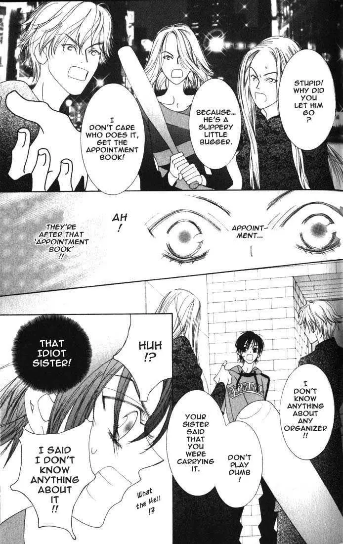 Manga page 41