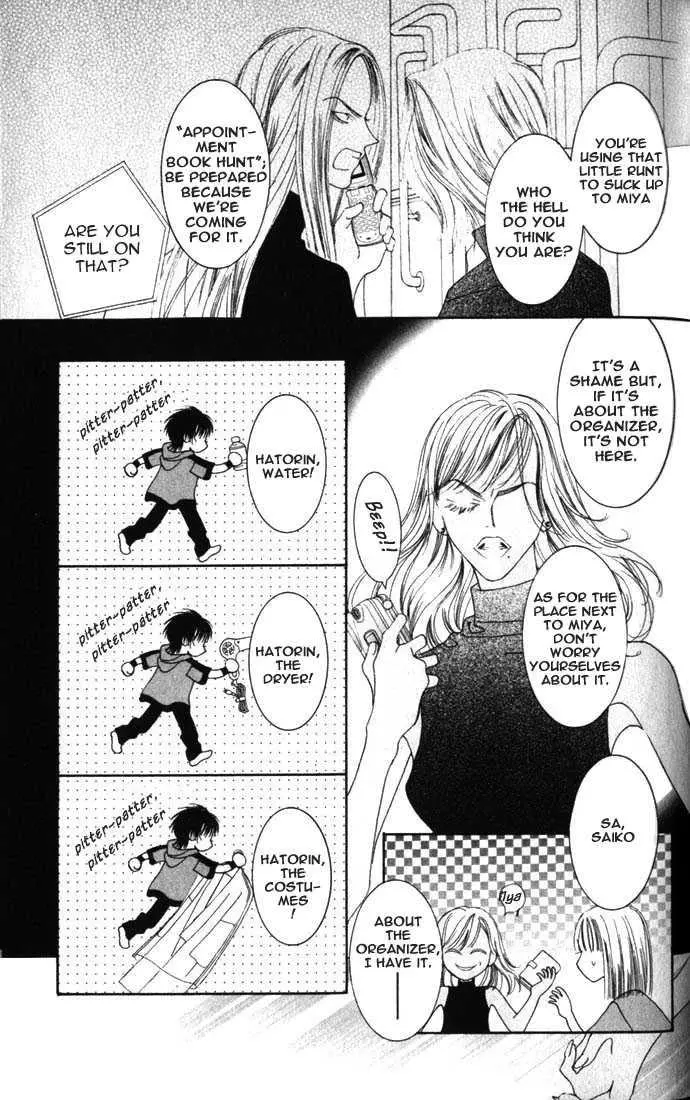 Manga page 29