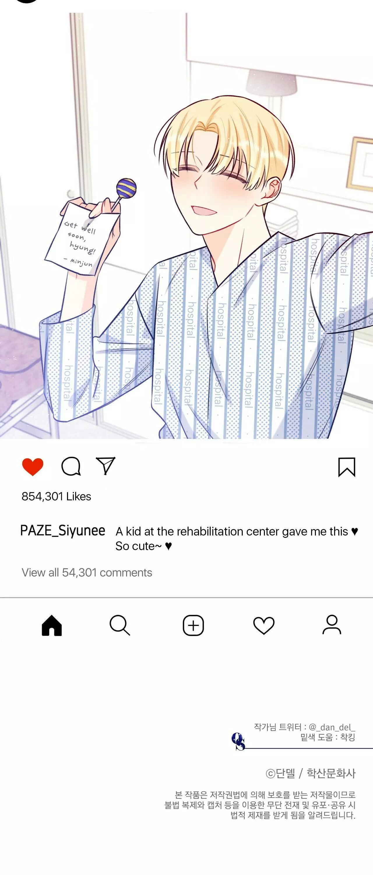 Manga page 30