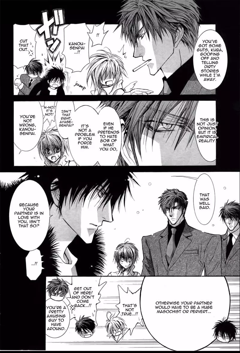 Manga page 6