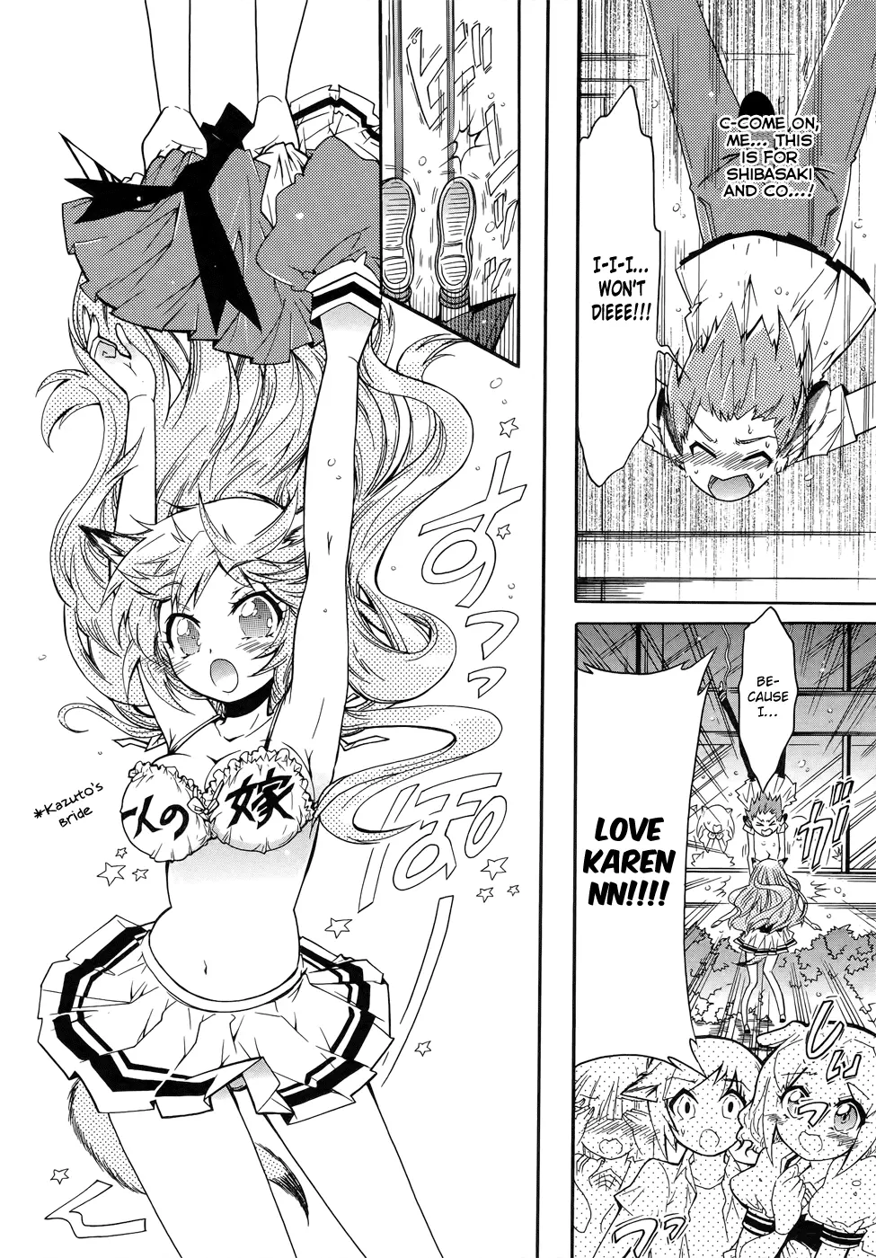 Manga page 13
