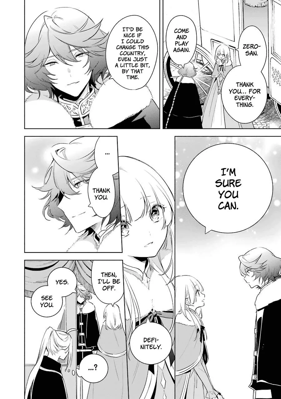 Manga page 18