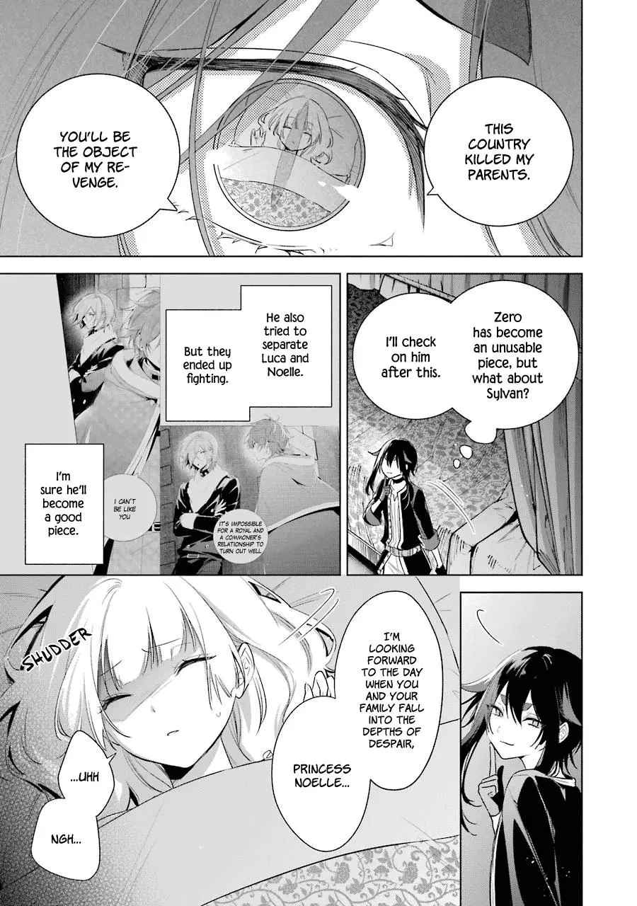 Manga page 24