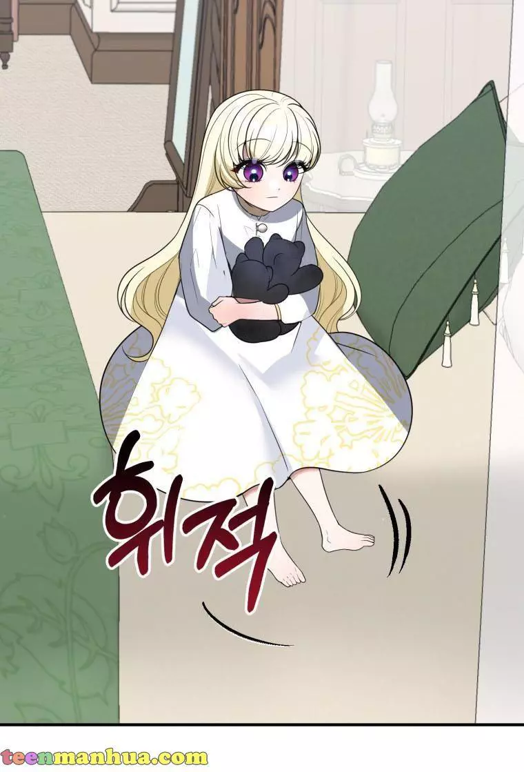 Manga page 33