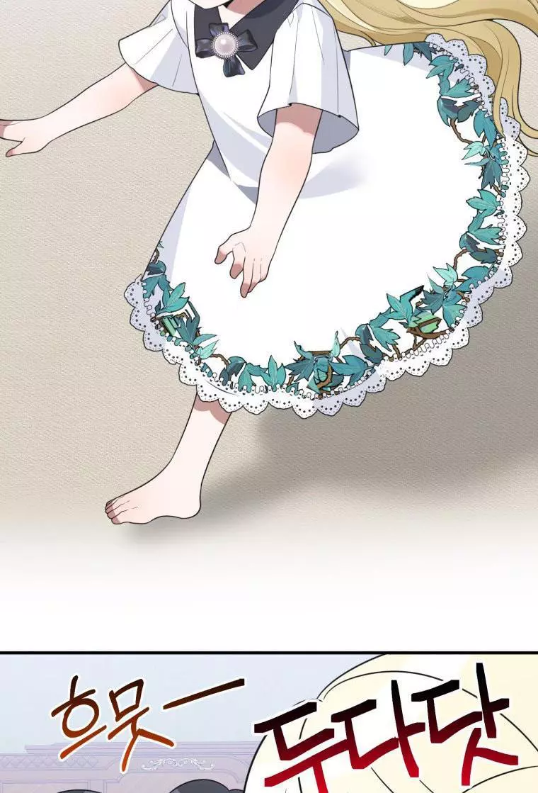Manga page 82