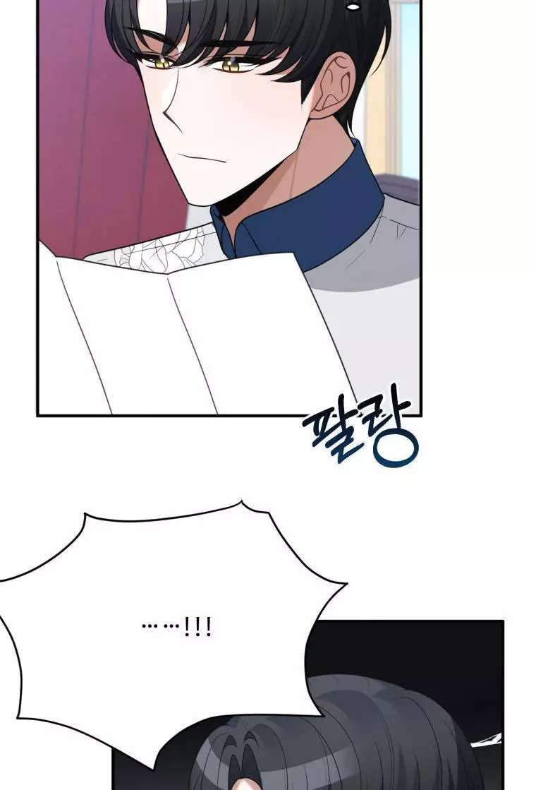 Manga page 70
