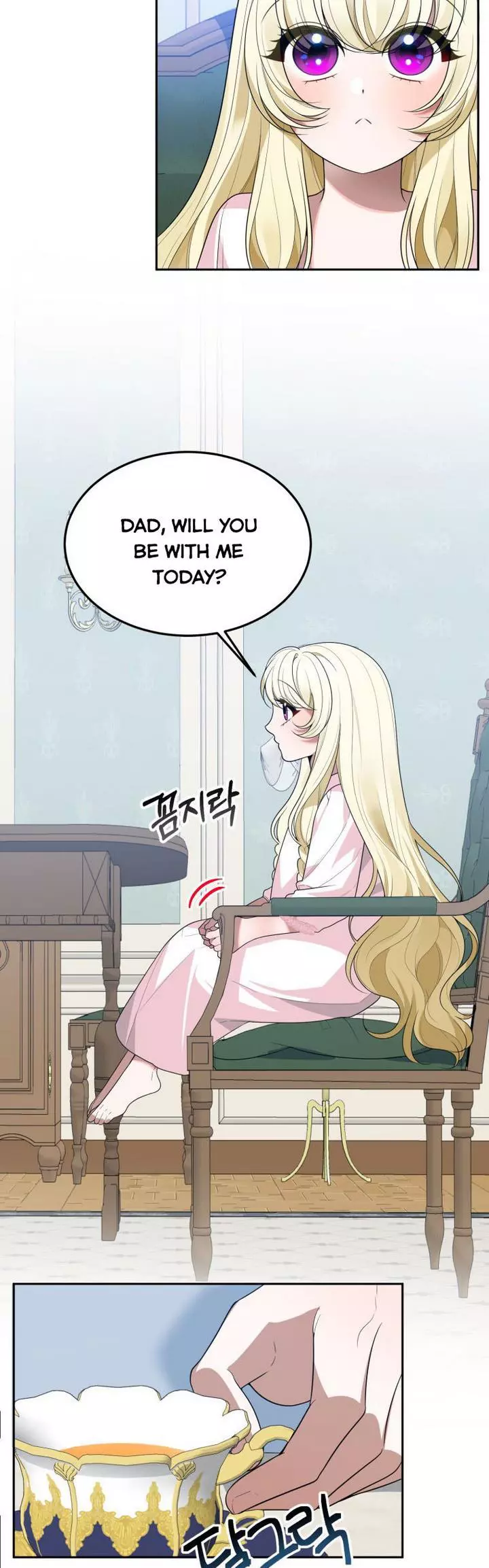 Manga page 8