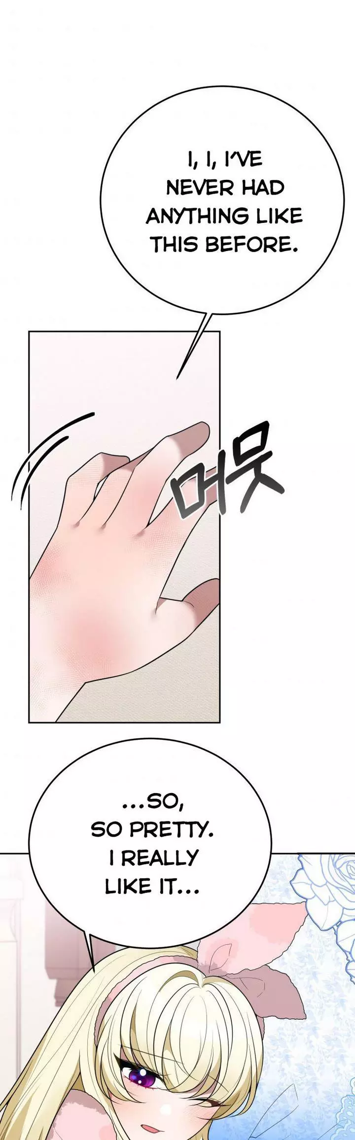 Manga page 31