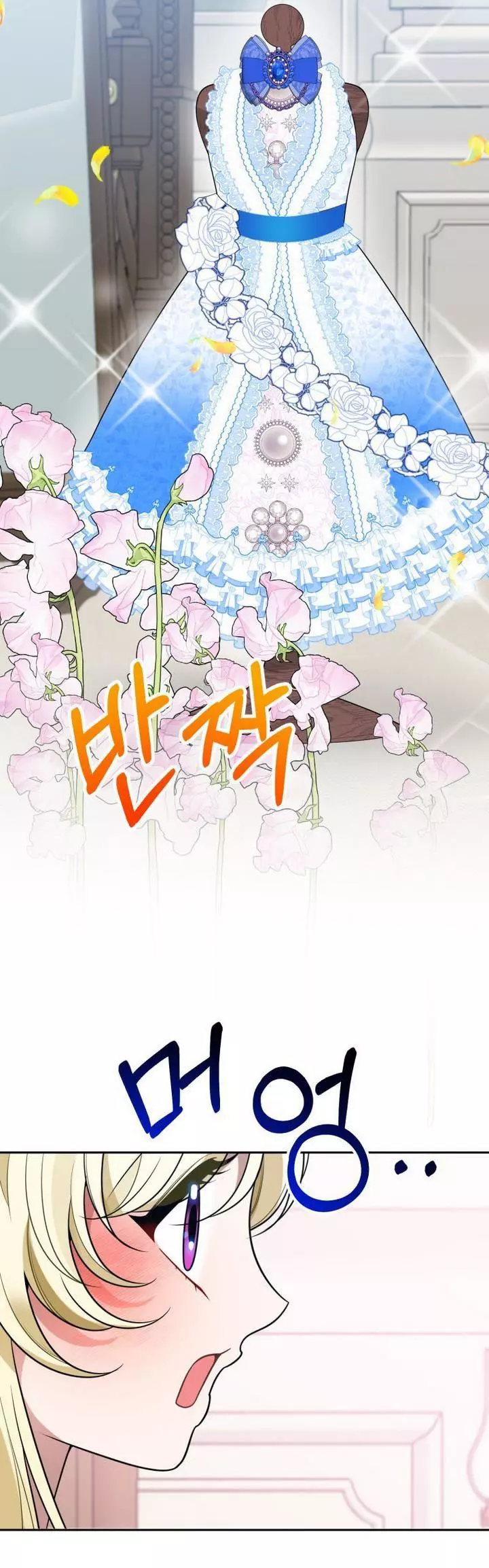 Manga page 30
