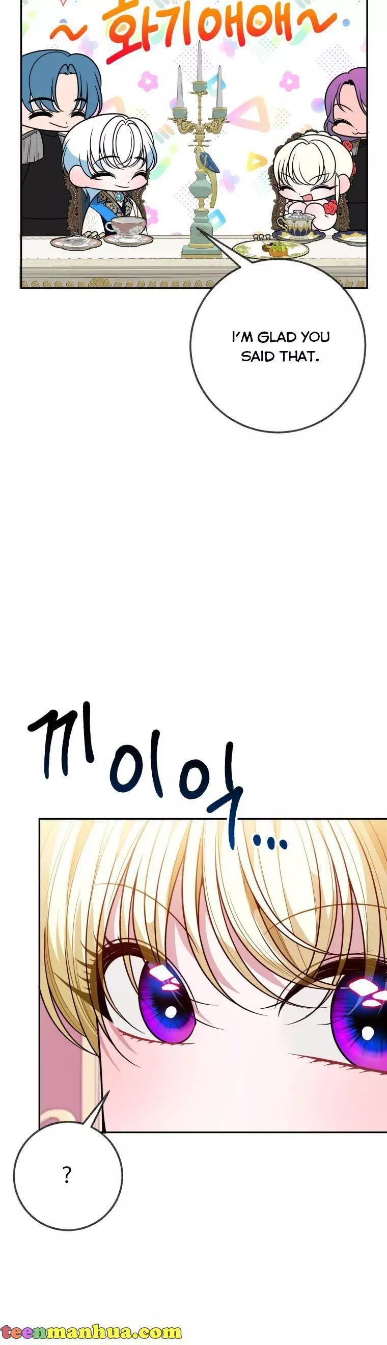 Manga page 23