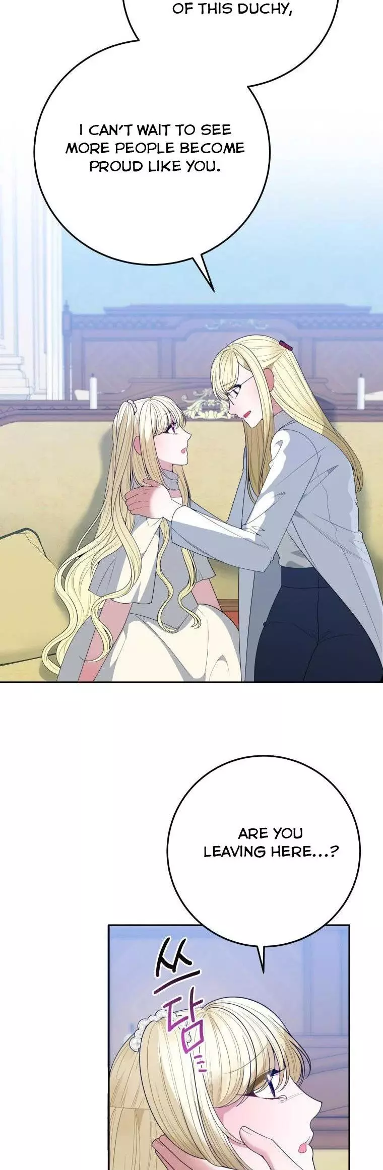 Manga page 29