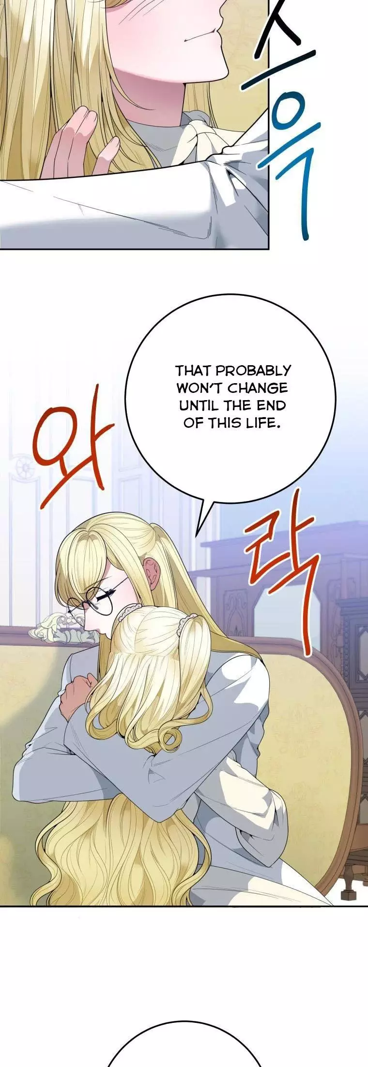 Manga page 25