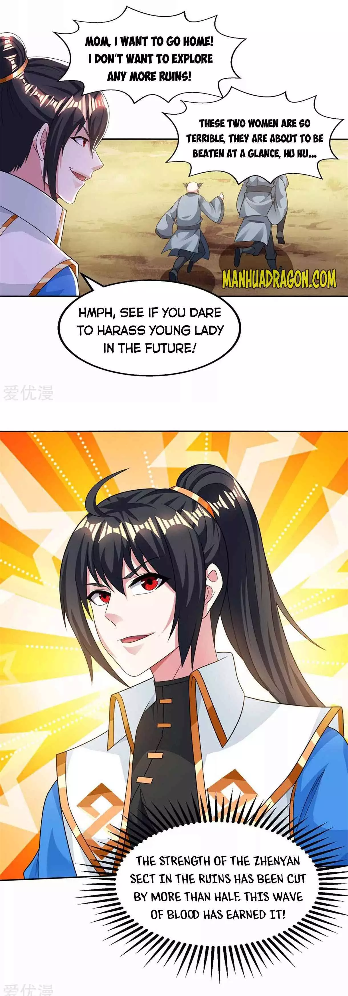 Manga page 11