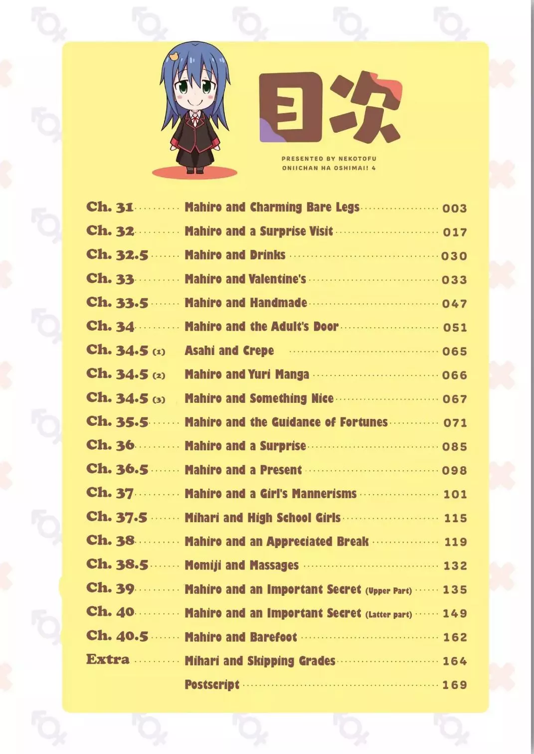 Manga page 3