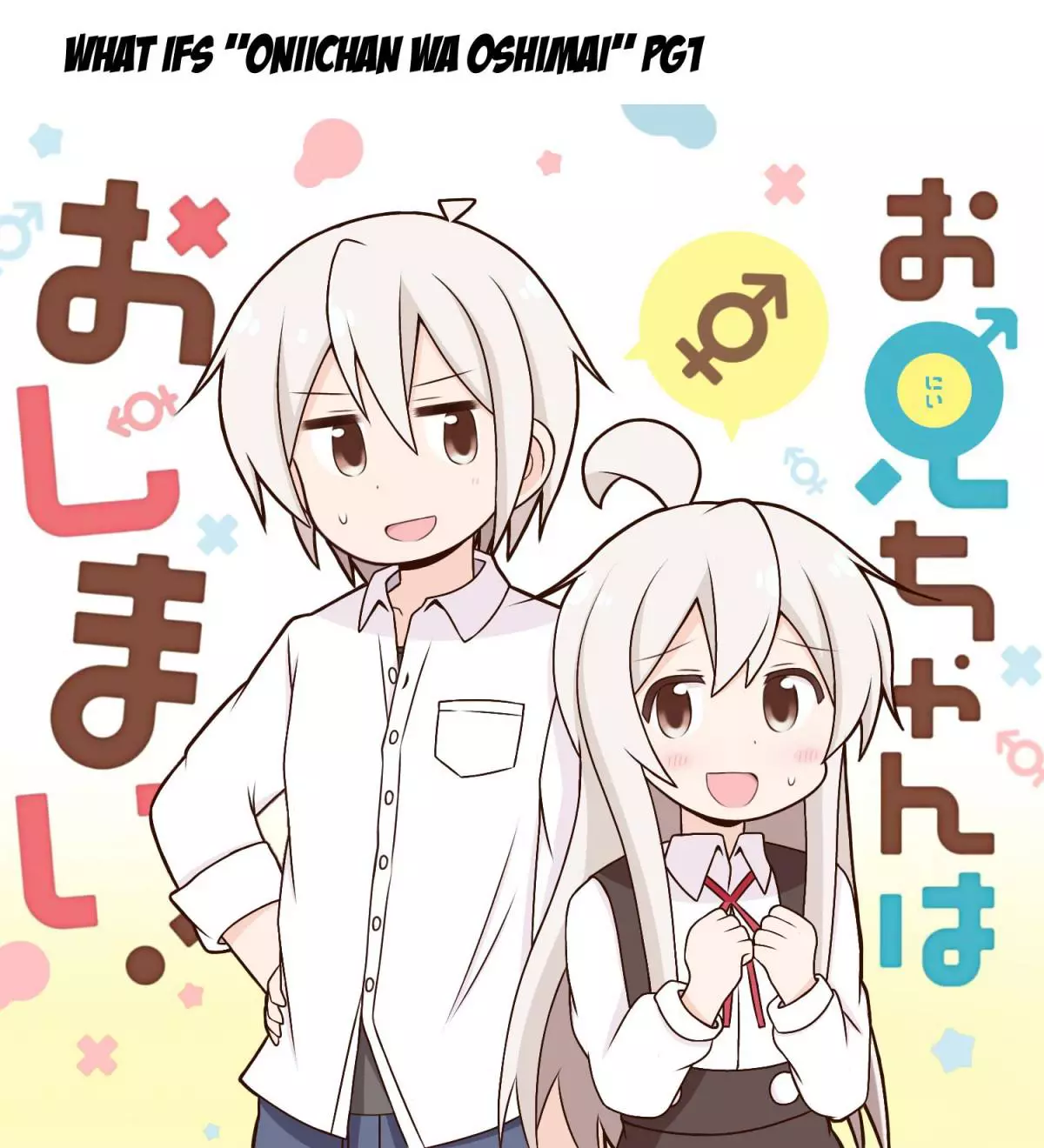 Manga page 17