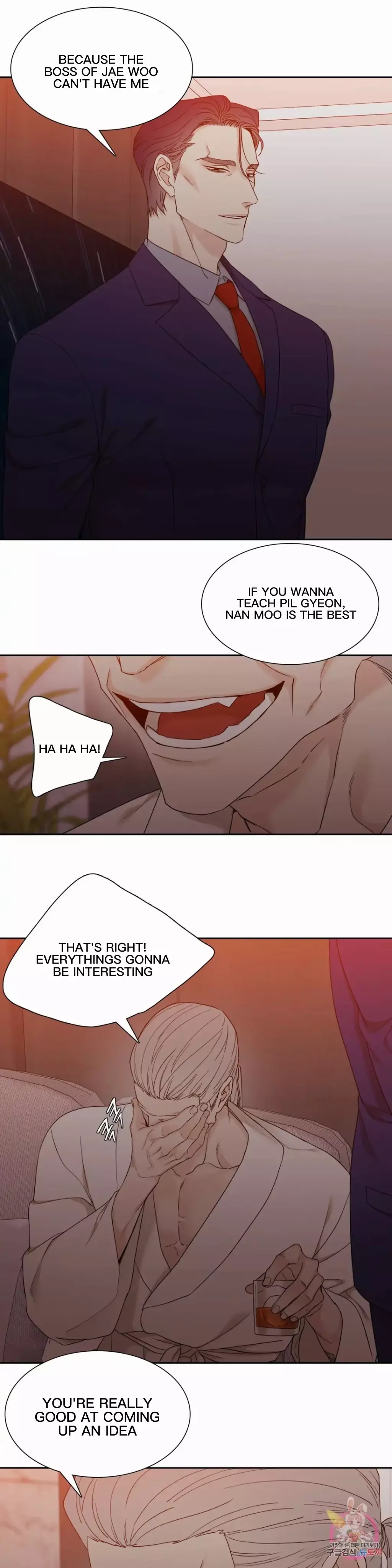 Manga page 17