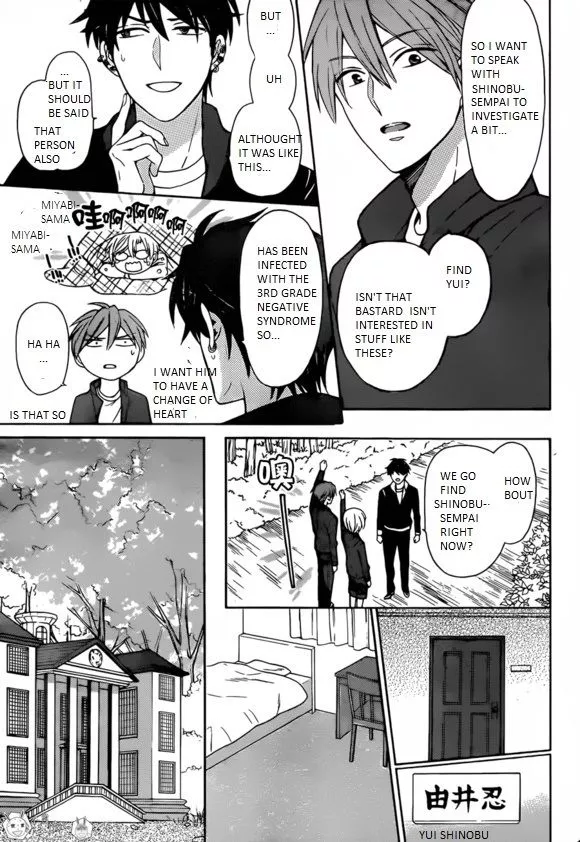 Manga page 12