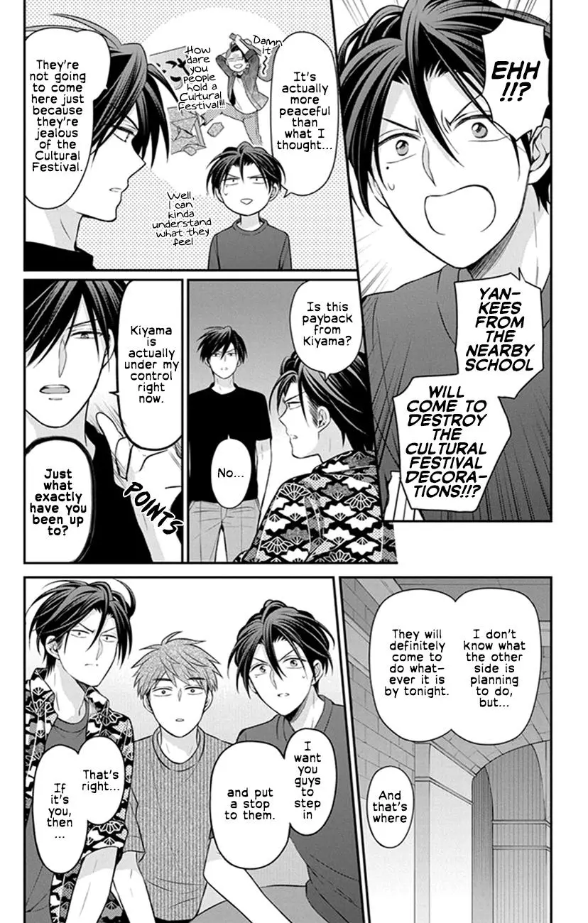 Manga page 15
