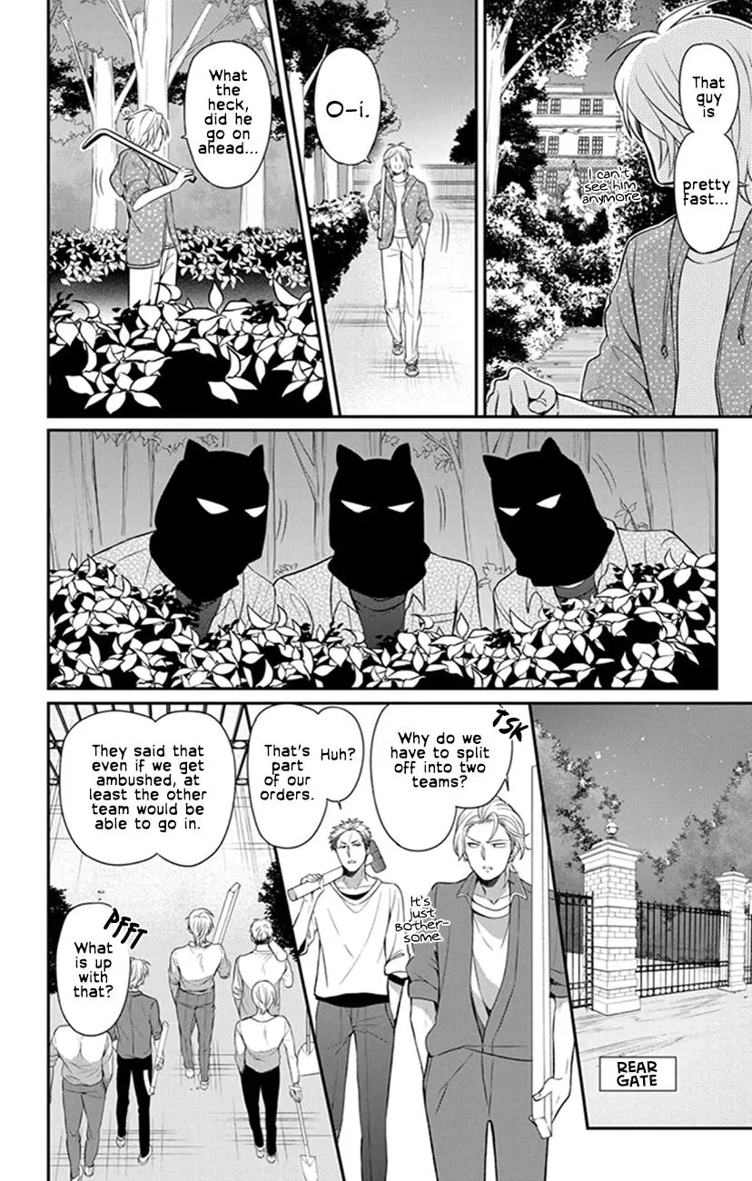 Manga page 22