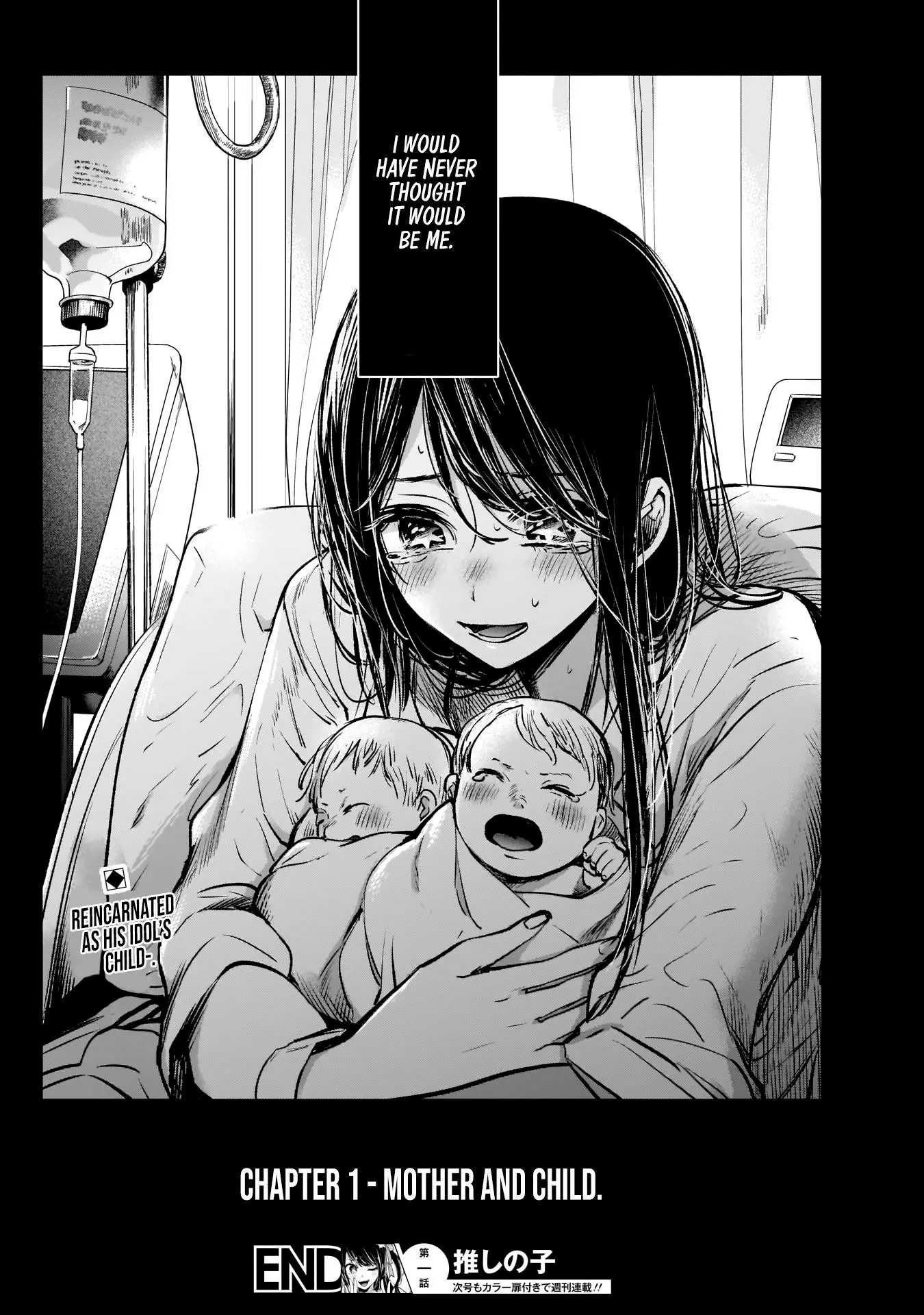Manga page 41