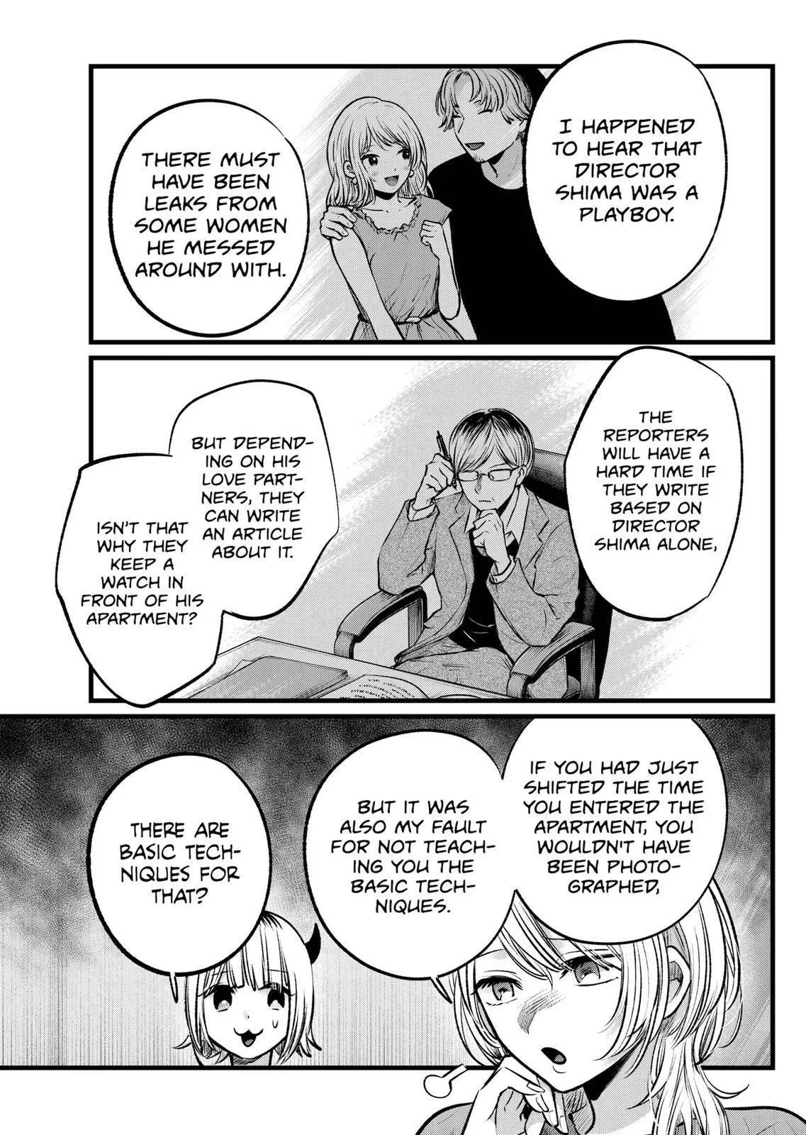 Manga page 7