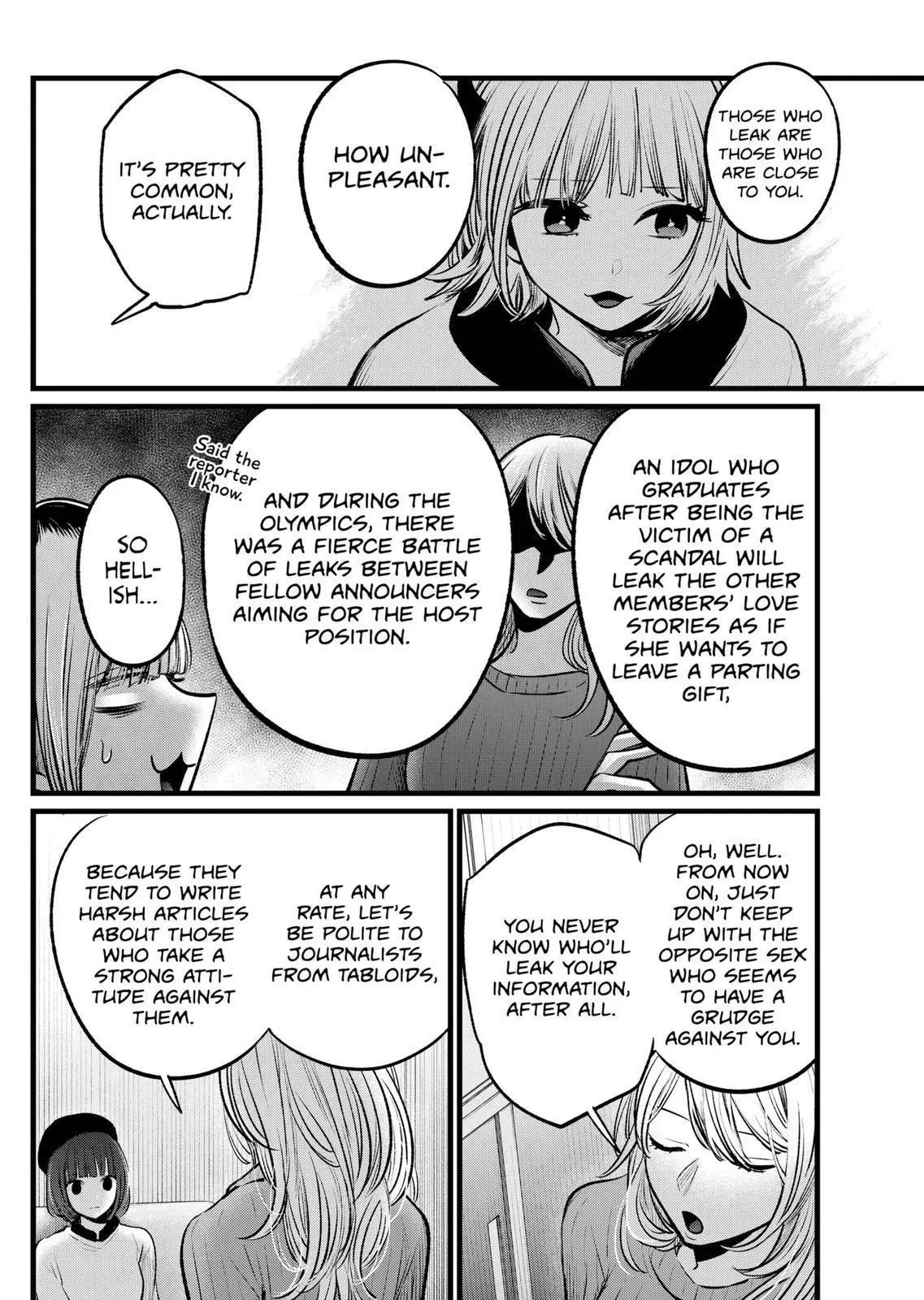 Manga page 12