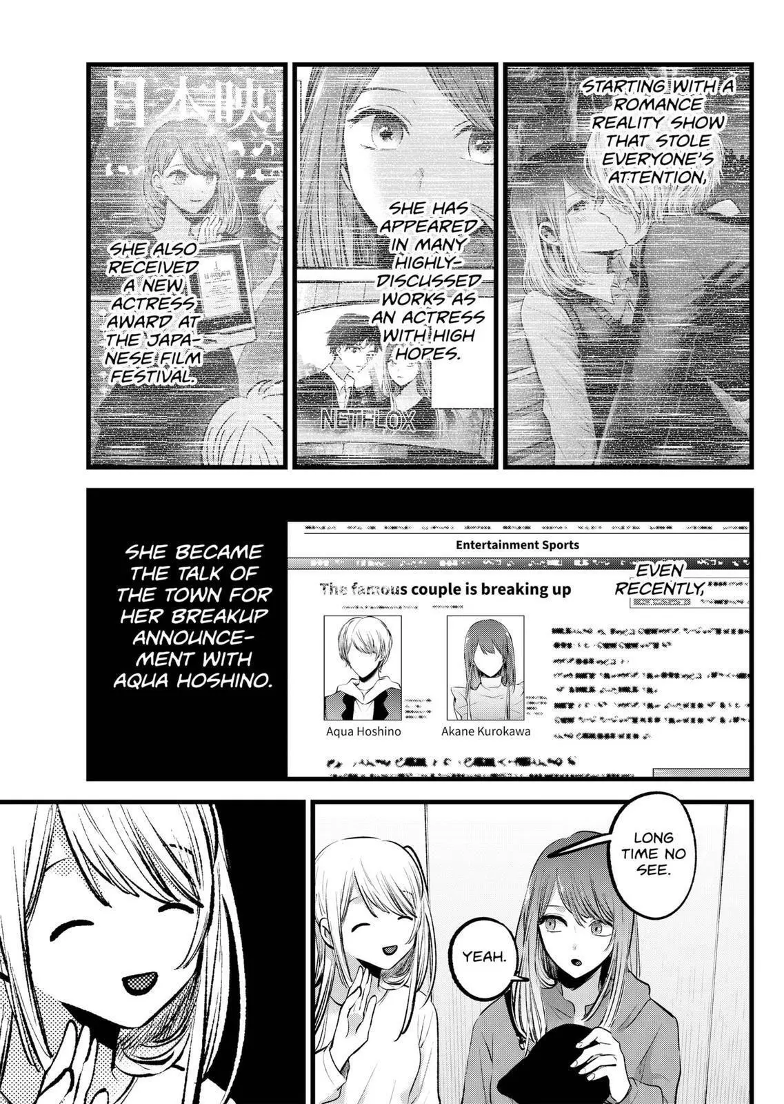 Manga page 7