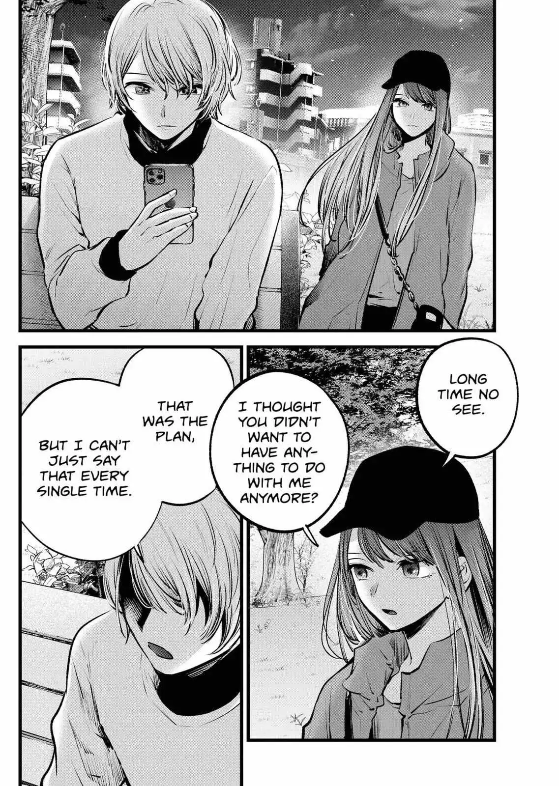 Manga page 17