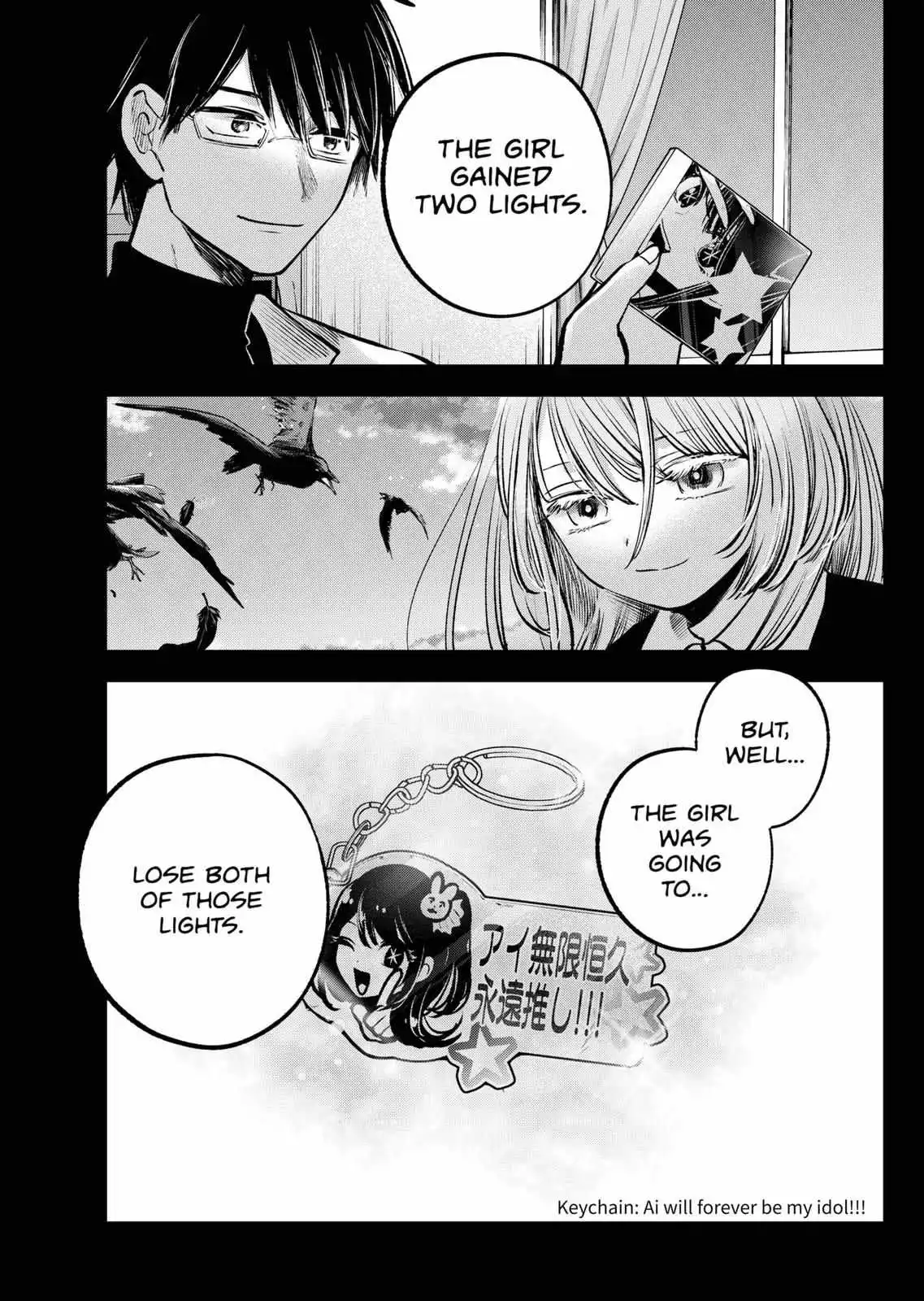 Manga page 12