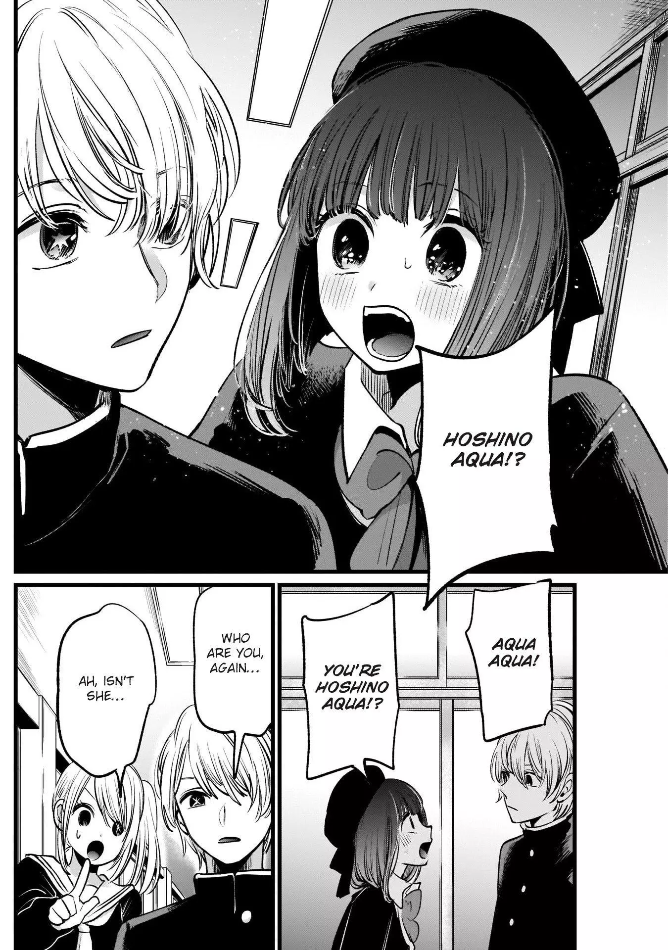 Manga page 17